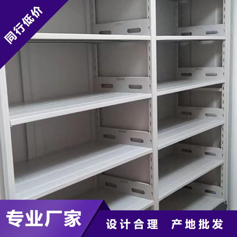 价实在【鑫康】防潮密集柜