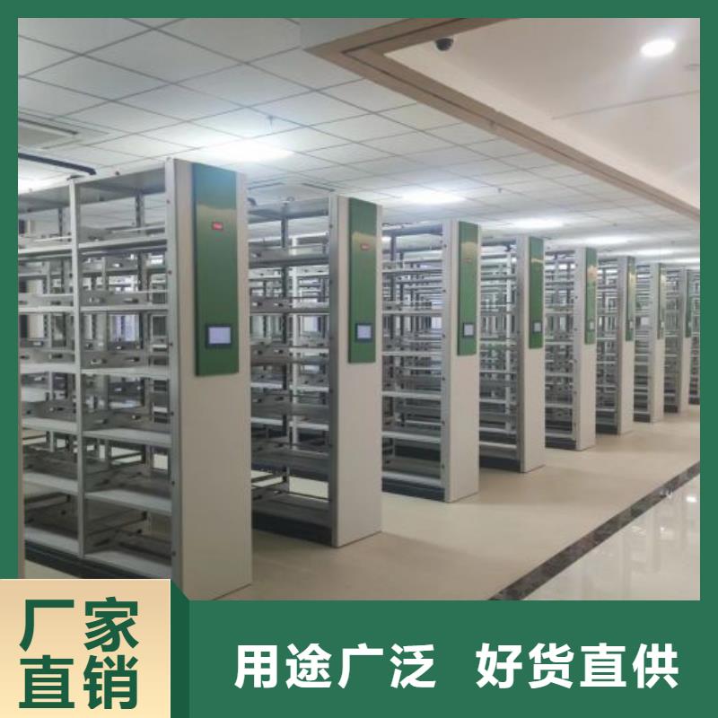 资讯：密集型移动架厂家