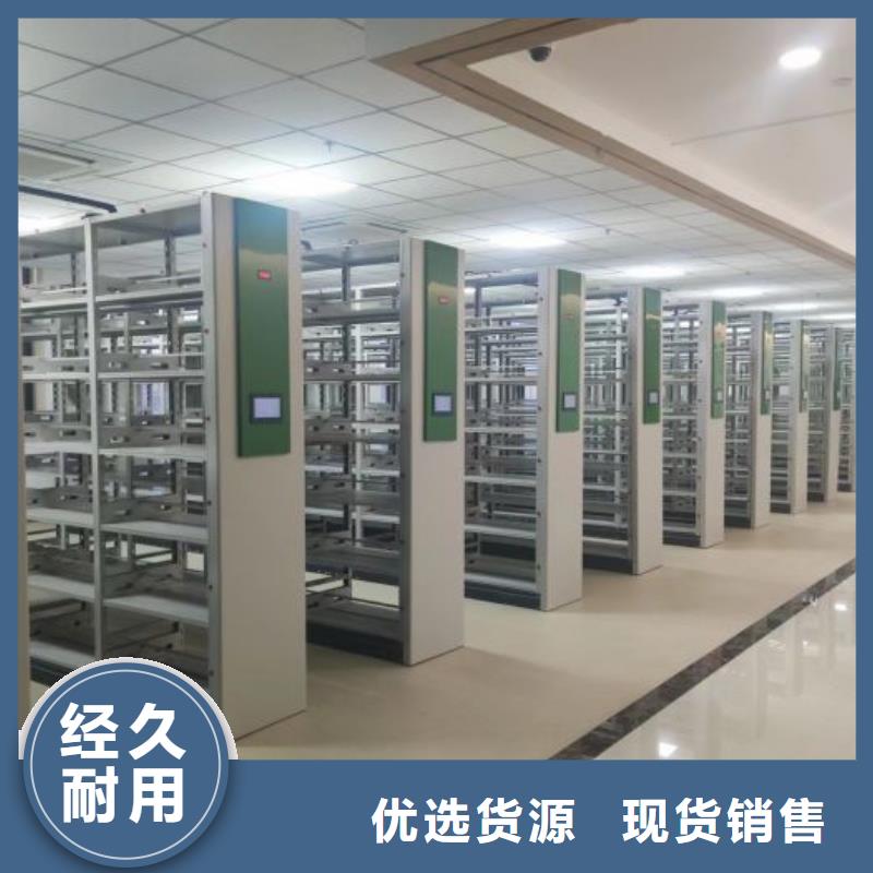 采购商【鑫康】密集柜
