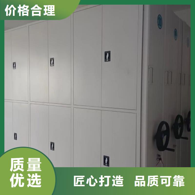感谢来电【鑫康】密集柜式档案架