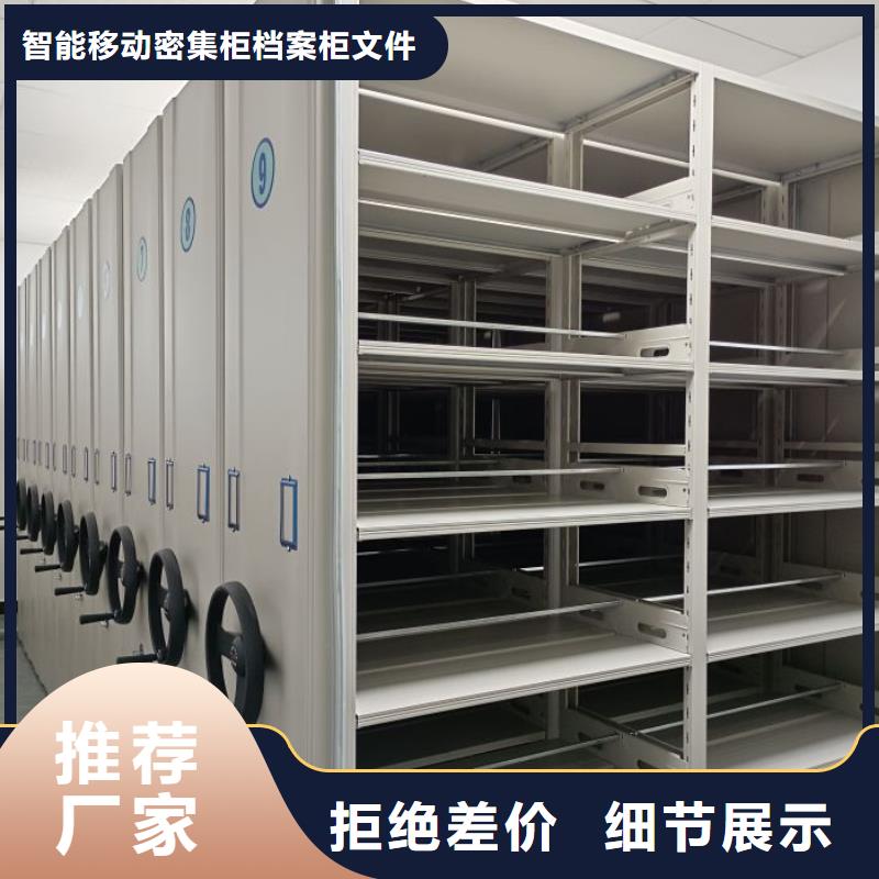 销售密集型移动架厂家