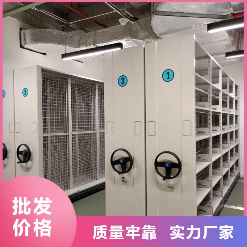 立足实际【鑫康】移动智能档案柜
