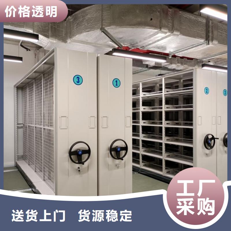 智能型密集档案柜厂家批发