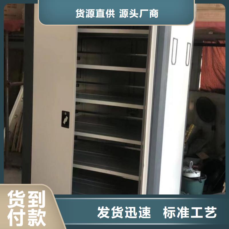 【智能密集柜】,电动密集柜量少也做-智能移动密集柜档案柜文件柜鑫康档案设备销售(漳州市分公司)|覆盖地域诏安|漳浦|莆田|三明|宁德|泉州|厦门