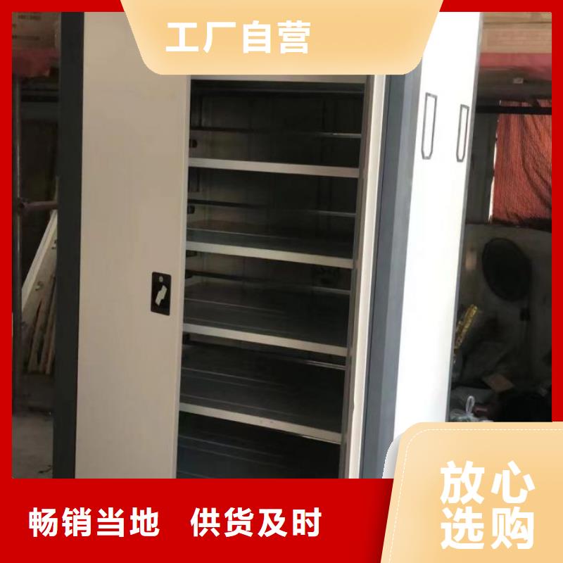 电脑密集架-精选厂家
