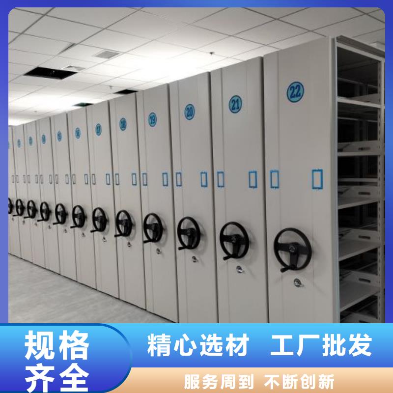 供应批发图书档案架-价格优惠