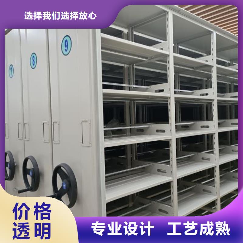 立足实际【鑫康】移动智能档案柜
