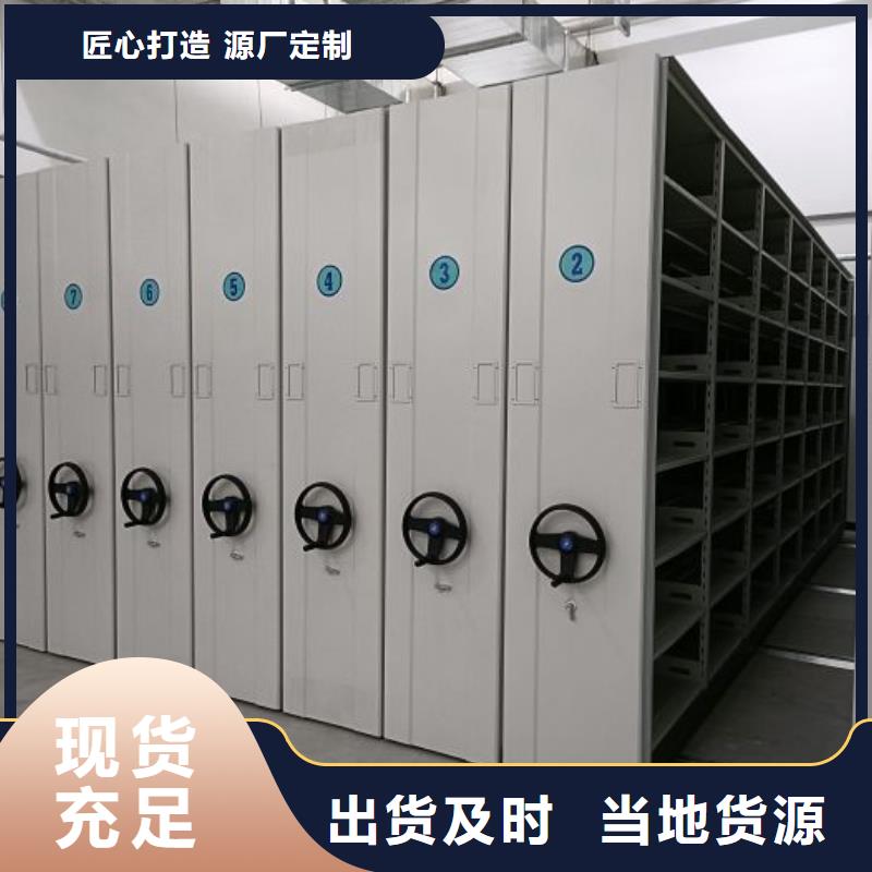 【智能密集柜】,电动密集柜量少也做-智能移动密集柜档案柜文件柜鑫康档案设备销售(漳州市分公司)|覆盖地域诏安|漳浦|莆田|三明|宁德|泉州|厦门