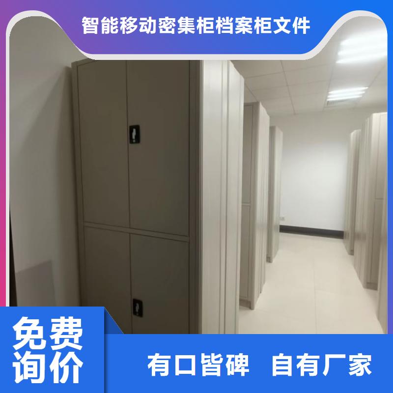 产品的优势所在【鑫康】图书密集架