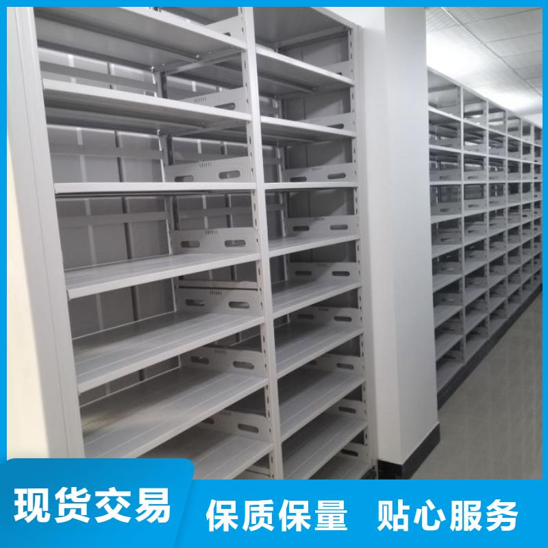 采购商【鑫康】密集柜