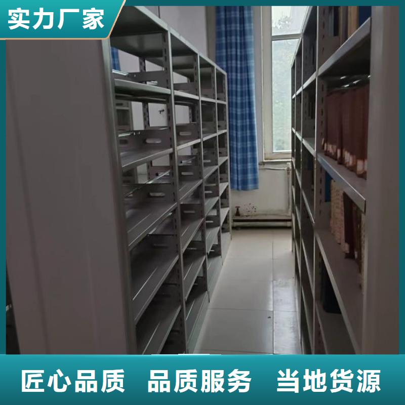 常年供应档案文件密集架-好评