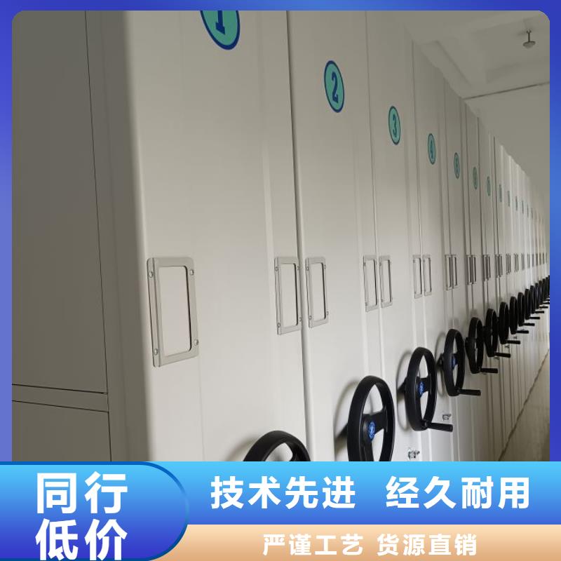 密集档案柜-供应厂家
