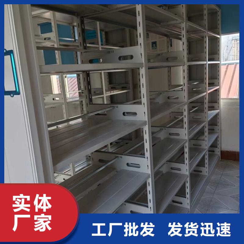 全封闭式档案密集架电话订购热线