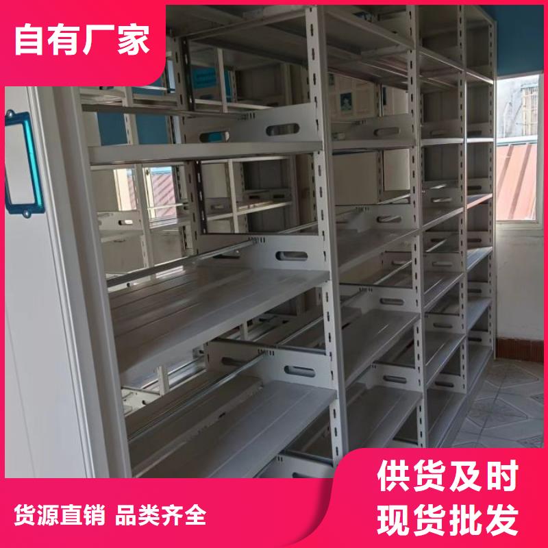 立足实际【鑫康】移动智能档案柜