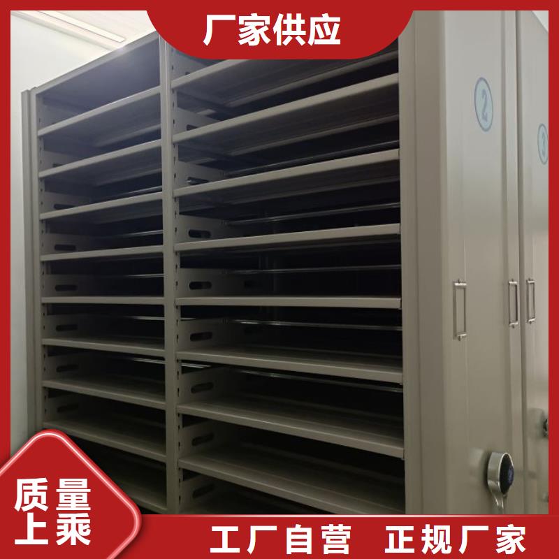 产品分类选择的相关知识【鑫康】档案馆手动密集柜