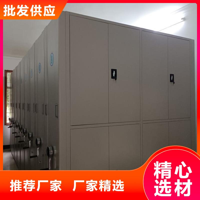 鑫康档案室密集架智能密集柜_【密集档案柜】库存量大云商赢企