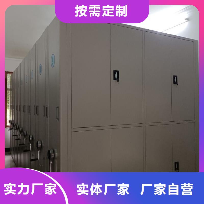 定制手动智能密集架的当地厂家