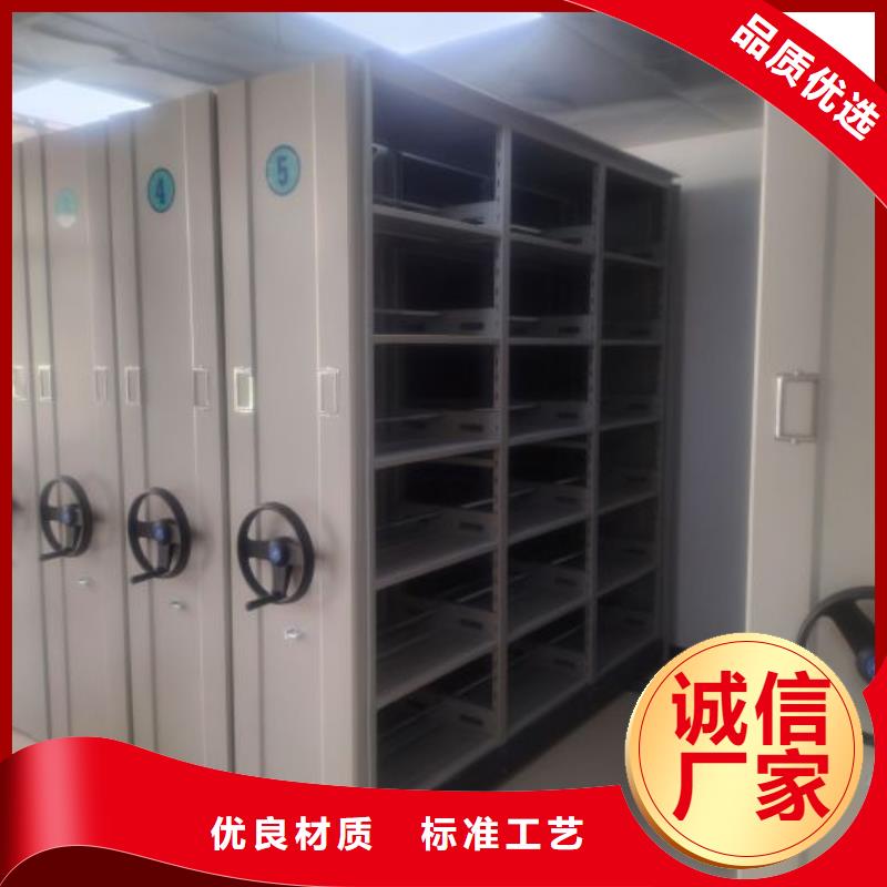 鑫康档案室密集架智能密集柜_【密集档案柜】库存量大云商赢企