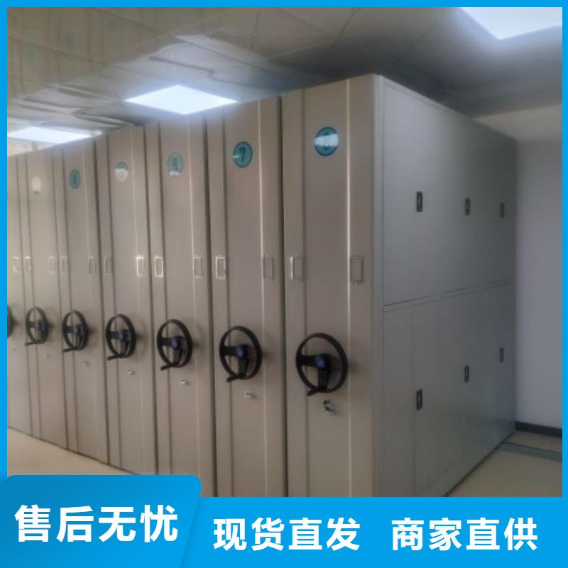 电脑密集架-精选厂家
