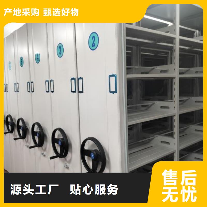 诚实守信【鑫康】屯昌县手摇移动式密集架
