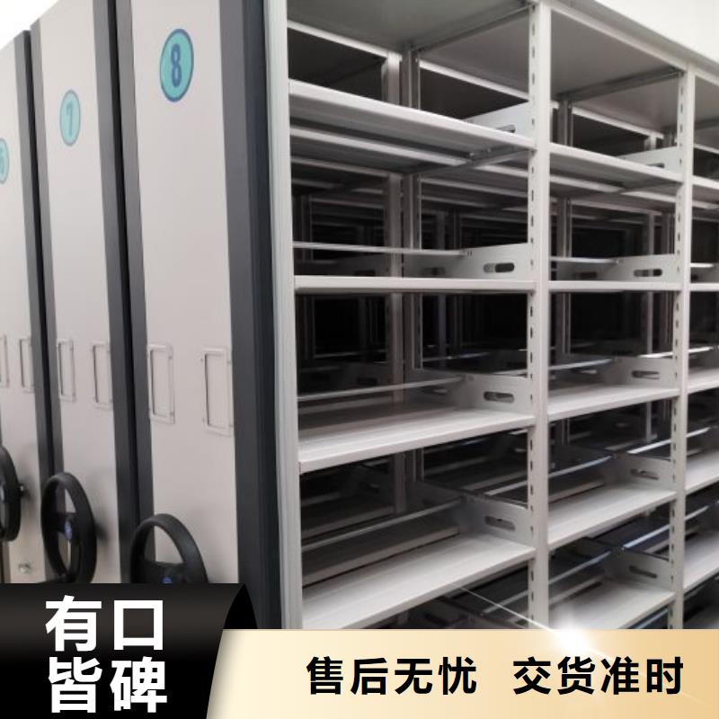 产品分类选择的相关知识【鑫康】档案馆手动密集柜