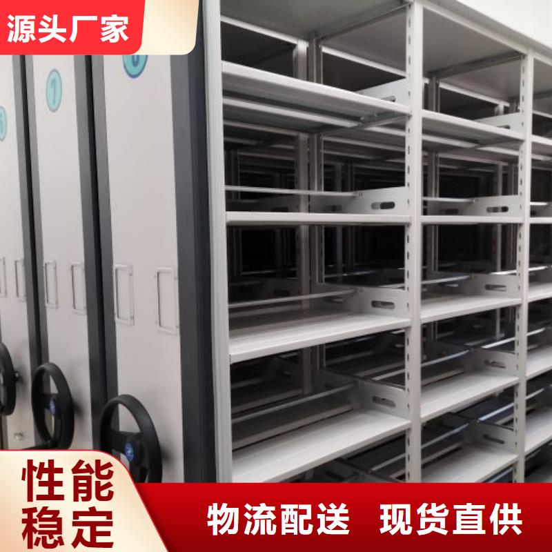 定制手动智能密集架的当地厂家