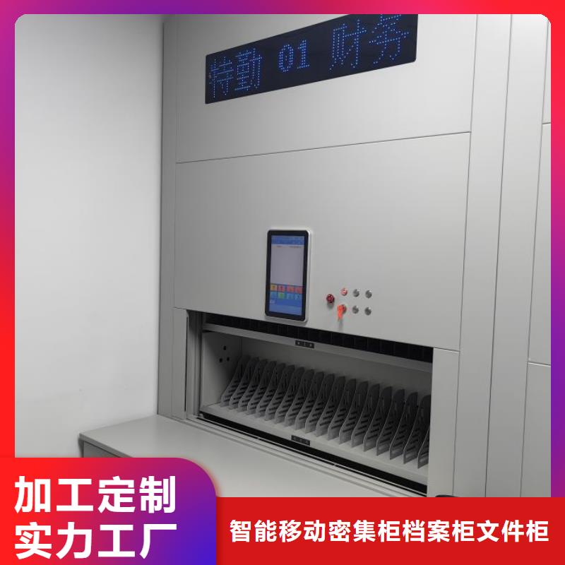 制造商来电咨询【鑫康】智能物证密集柜