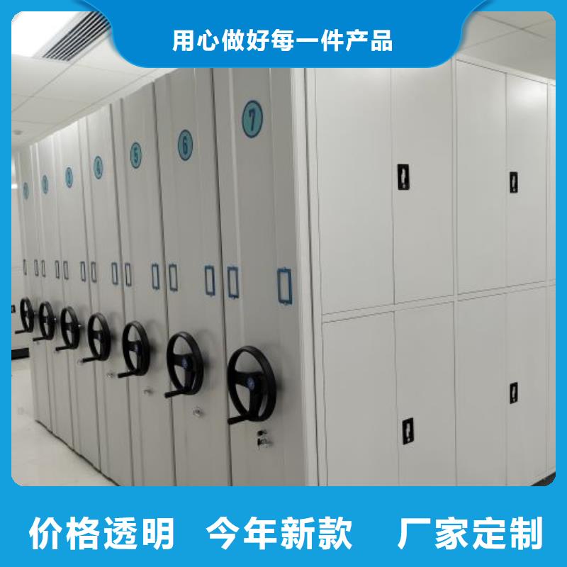 【智能密集柜】,电动密集柜量少也做-智能移动密集柜档案柜文件柜鑫康档案设备销售(漳州市分公司)|覆盖地域诏安|漳浦|莆田|三明|宁德|泉州|厦门