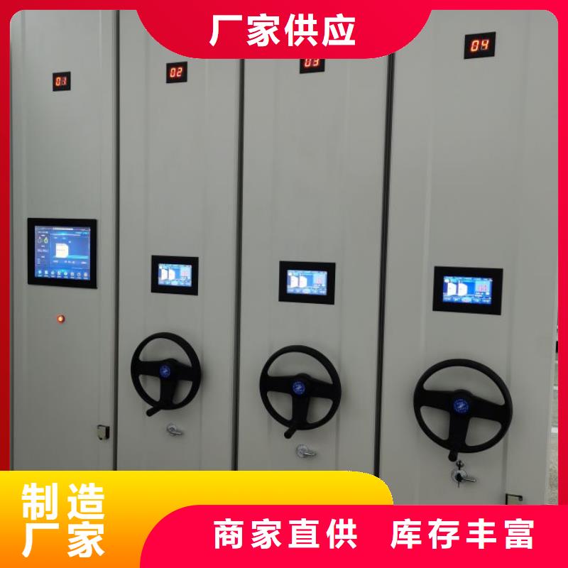 常年供应档案文件密集架-好评