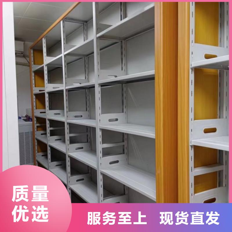 密集档案柜-供应厂家