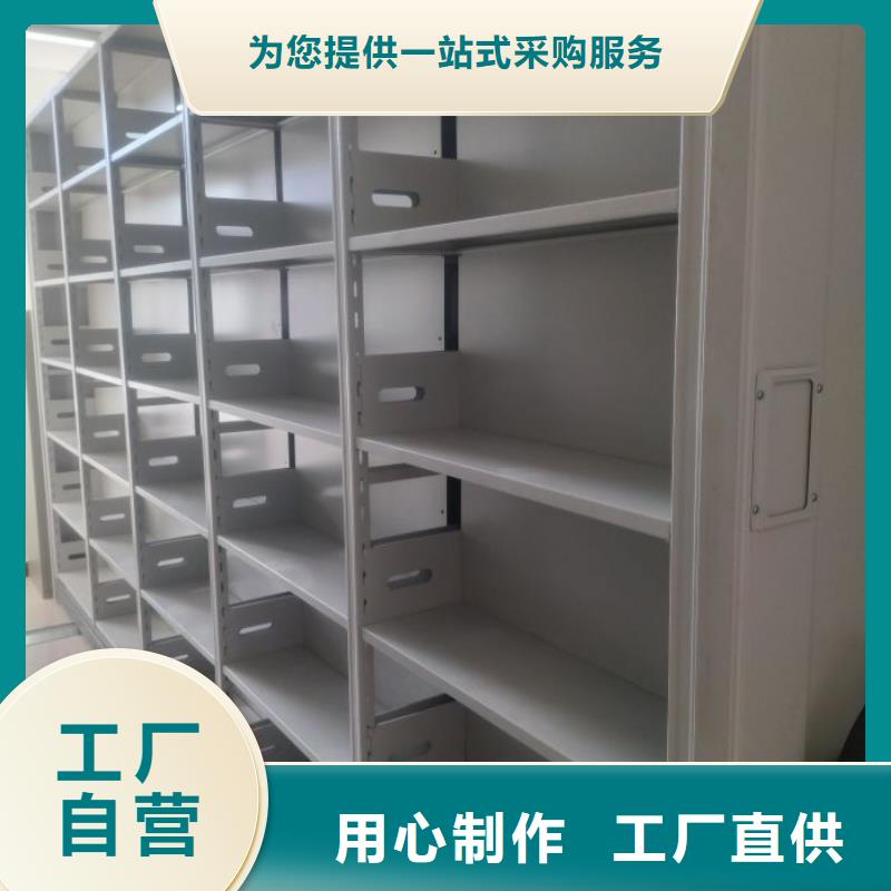 服务优先【鑫康】挂网式密集架