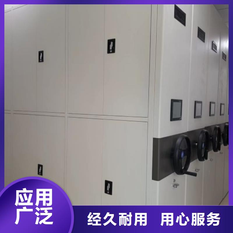 服务优先【鑫康】挂网式密集架