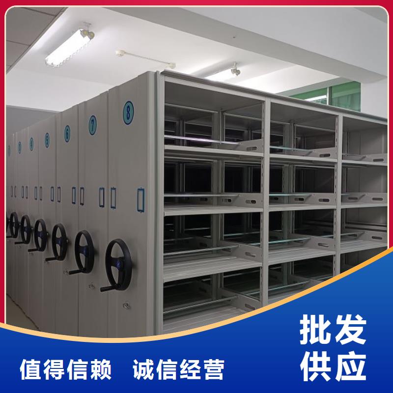 档案数字化密集柜生产厂家欢迎致电