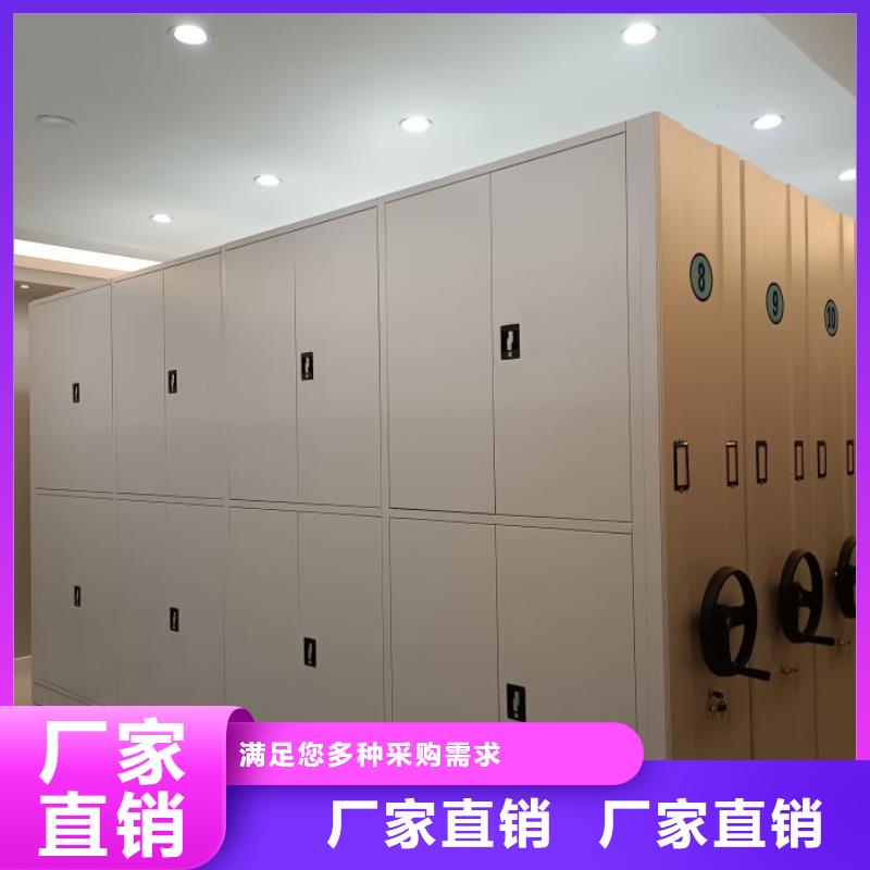 厂家勇敢创造的市场反响【鑫康】密集手动档案柜