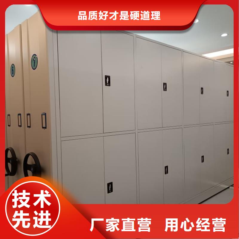 智能型密集档案柜厂家批发