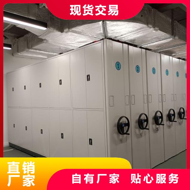 感谢来电【鑫康】密集柜式档案架