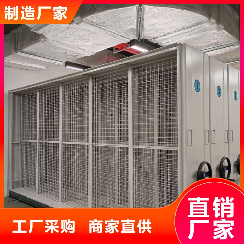 厂家勇敢创造的市场反响【鑫康】密集手动档案柜
