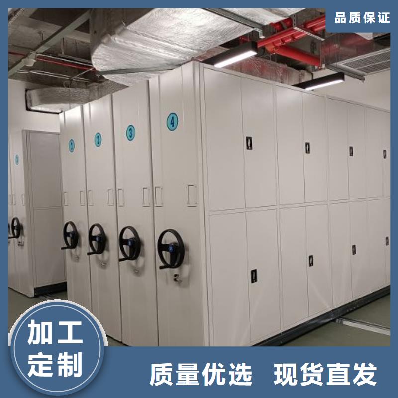 【智能密集柜】,电动密集柜量少也做-智能移动密集柜档案柜文件柜鑫康档案设备销售(漳州市分公司)|覆盖地域诏安|漳浦|莆田|三明|宁德|泉州|厦门