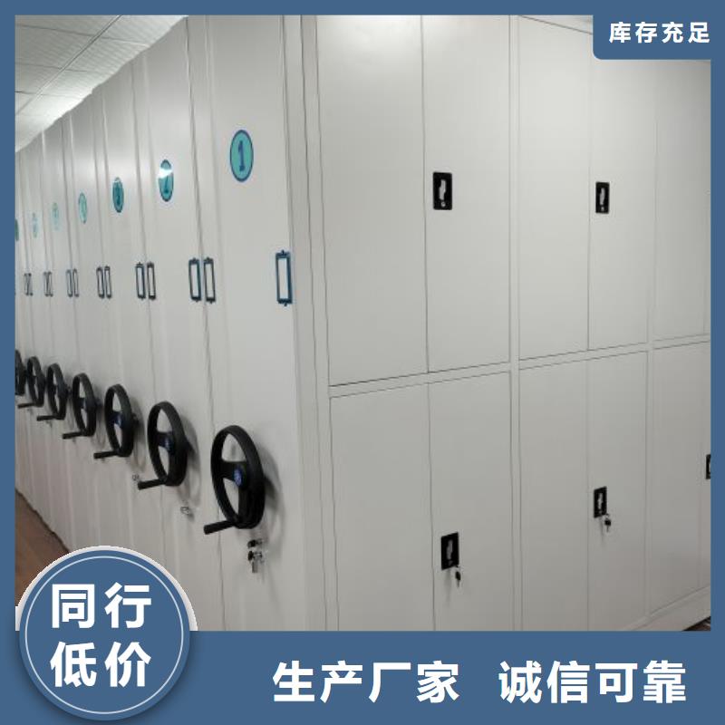 喜迎顾客【鑫康】箱式密集柜