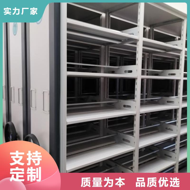 欢迎访问-移动式密集档案橱厂家
