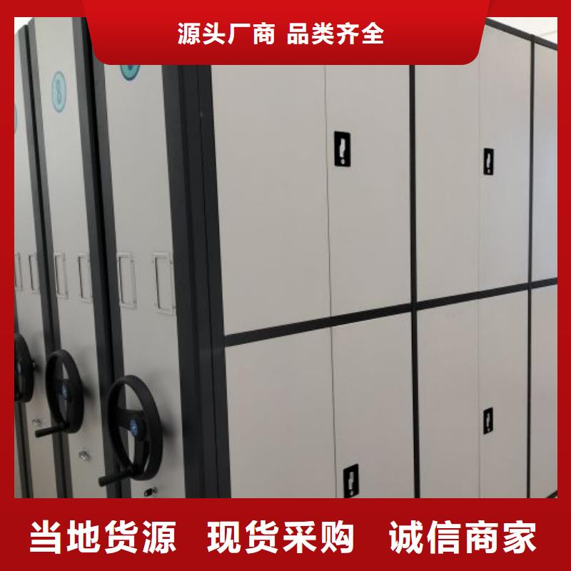 档案管理密集档案架广受好评