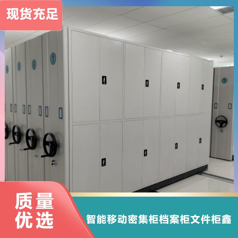 密集书柜-物优价廉