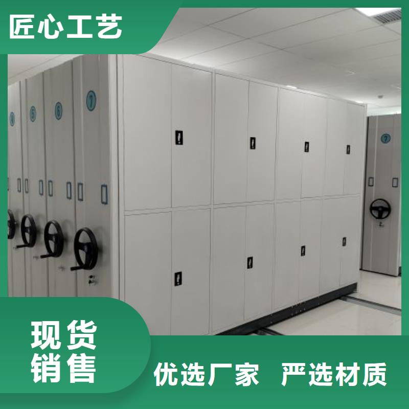 【密集架1】-智能密集架诚信商家服务热情