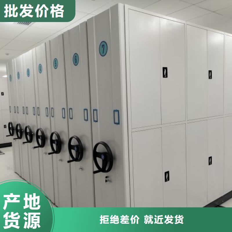 维修电话【鑫康】档案保管移动密集柜
