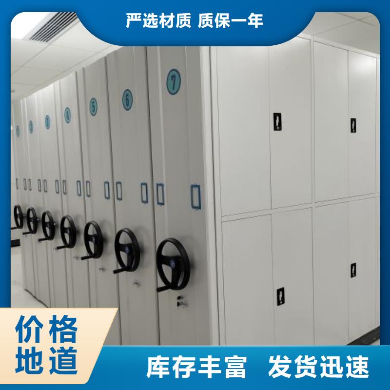 【密集架1】-智能密集架诚信商家服务热情
