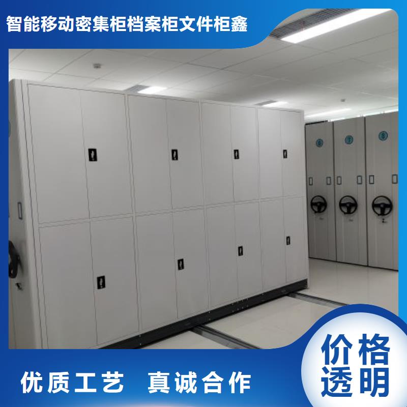 档案室密集架鑫康密集架_【移动密集柜】好品质用的放心