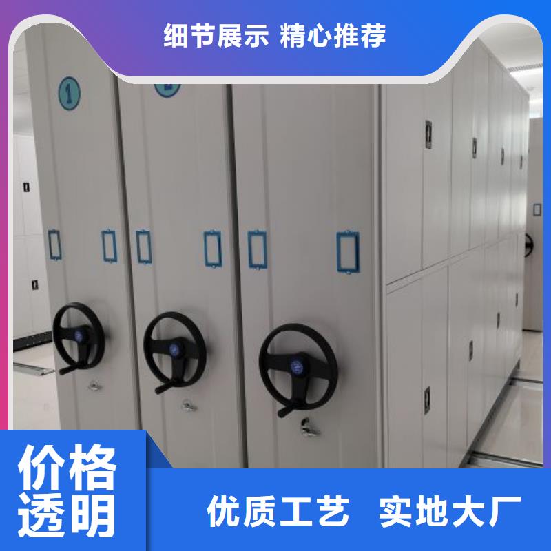 【密集架1】-智能密集架诚信商家服务热情