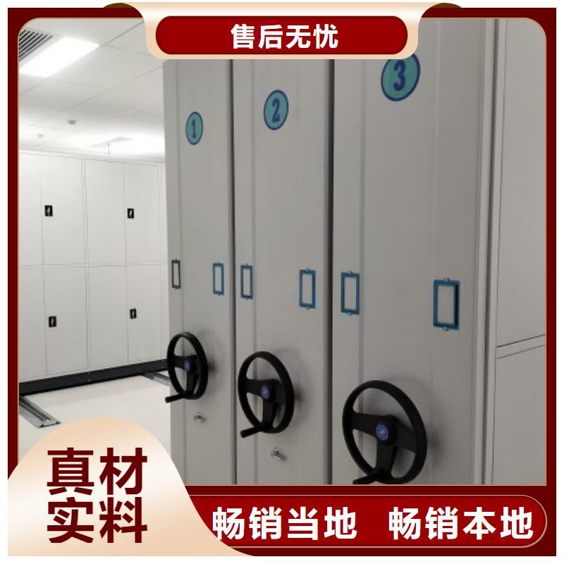 档案管理密集档案架广受好评