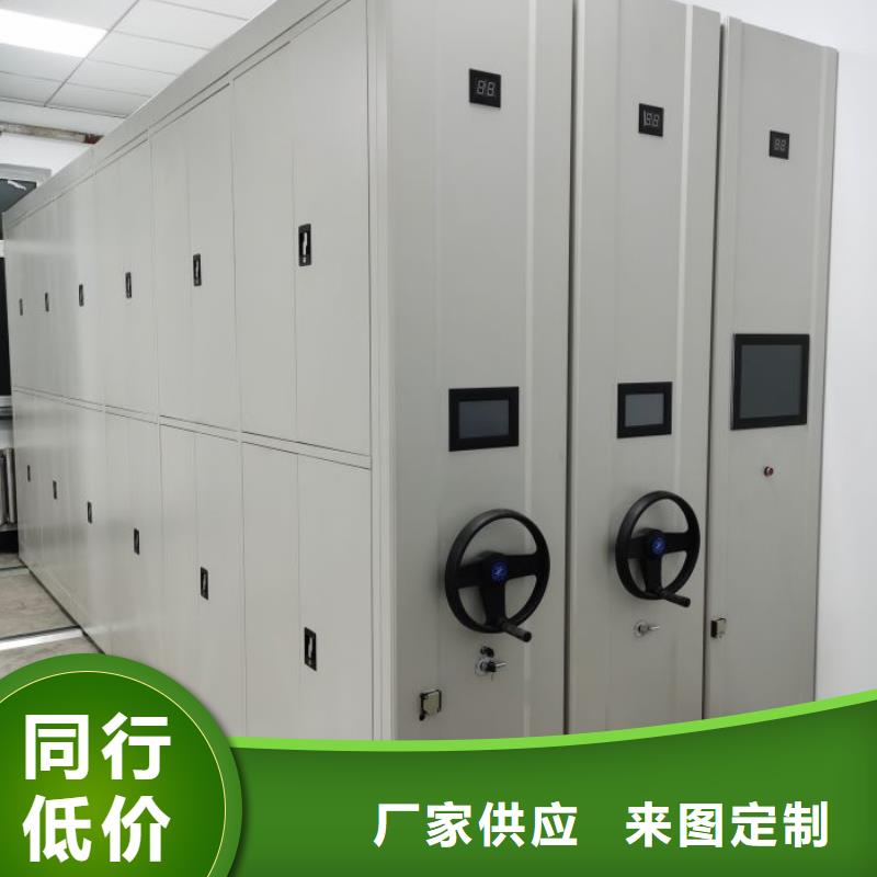 档案库房电动密集架、档案库房电动密集架生产厂家_大量现货