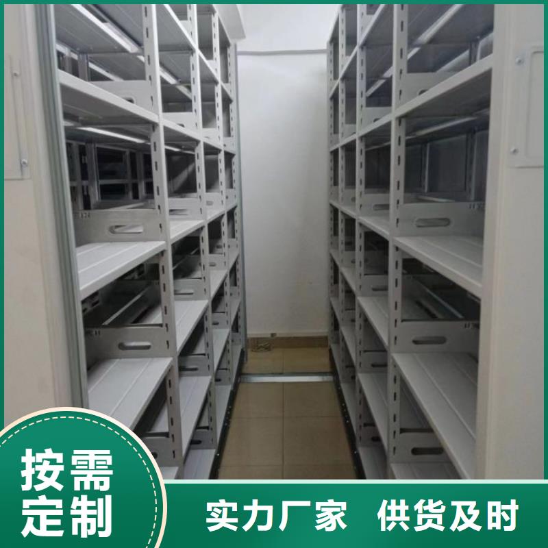 使用方法【鑫康】宁波询价闭合式档案密集柜